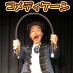 �R���f�B�P�[��