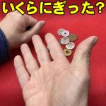 ������E�C�N�� by.Mr.�g���b�N