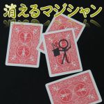 ������}�W�V���� (���DVD�t��)