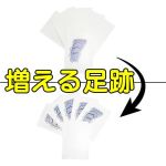 �����鑫�� (�I�����C�����)