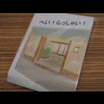 �ւ��A������Ⴂ�I