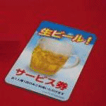 �Ƃ肠������