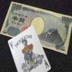 �������ܐ�~(�f�b�N�t���T�[�r�X�Z�b�g)