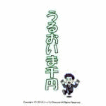 ���邨���ܐ�~