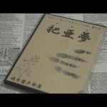 �c���� (�ς���)