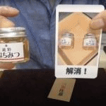 �O�����ӁH (�R���i�l�^�E�}�W�b�N�V���[�Y)