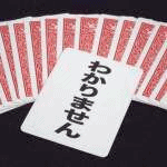 �G�C���l�C�A�f�b�NR