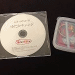 �Έ�䂽���́w�䂽���`�F���W�x