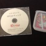 �Έ�䂽���́w�䂽���`�F���W�x �y�����O�b�Y�ꎮ�t���z