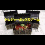 �󔠃Q�[�� (�g���W���[�{�b�N�X�Q�[��)