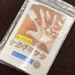 �P�K�M�~�b�N (�L�[�g���H�[)