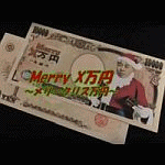 �����[�N���X���~ (�t���Z�b�g)