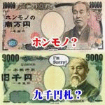 �z�����m�̈떜�~���X�{�ɂȂ鎆���I�Z�b�g