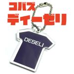 Koba�fs DESELI (�R�o�[�Y�f�B�[���L�[�z���_�[) (�u���b�N�o�[�W����) (�I�����C�����)�y���ʌ���z