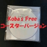 ���l��Koba�fs Free (�R�o�[�Y�t���[) �R�[�X�^�[�o�[�W����