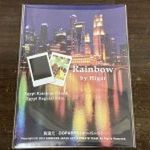 ���C���{�[�E���t�B�� (�q�K�[) �y�����񂹏��i�z