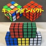 �L���[�u�E�C���p�N�g