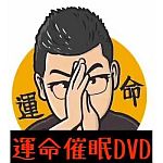 �}�W�V����GO�̉^���Ö�1��2�Z�b�g��DVD�{�I���W�i���⑫�������t���I��