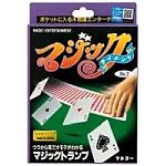 �}�W�b�N�g�����v���I���W�i���������t���I�� (���F���C��)