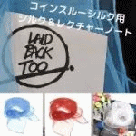 �R�C���X���[�V���N (�V�[�X���[�V���N�������K�����v���J�Z�b�g) (���ʌ���) (DVD����])