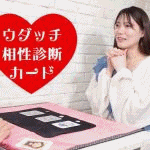 �����f�f�J�[�h