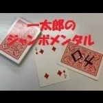 �ꑾ�Y�̃W�����{�����^��