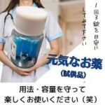 ���C�Ȃ��򁃃I���W�i���������t���I��