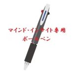 �}�C���h�E�C���T�C�g��p�{�[���y�����⑫����t���I��