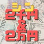 �Q��~���Q���~���V�����Ł� (�I�����C����)