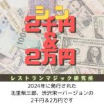 �Q��~���Q���~ ���V�����Ł� (���{����DVD�t��)