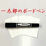 �ꑾ�Y�̃{�[�h�y�� (���ʌ���^���{����DVD�t��)