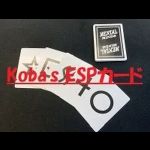 Koba�fs ESP�J�[�h (�p�m���}�W�b�N���ʃo�[�W����)