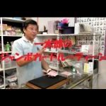 �ꑾ�Y�̃W�����{�J�[�h���[�e�B�[������p�W�����{�J�[�h�t���I��