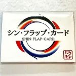 �V���E�t���b�v�E�J�[�h (ver.1.5)