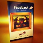 Faceback (�t�F�C�X�o�b�N) �`���i���U�̏�������` (PROMA)