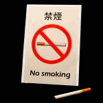 �|�b�v�E�A�b�v�E�V�K���b�g (Pop-Up Cigarette)