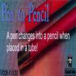 ���M�ɂȂ�{�[���y�� (�y���E�g�D�[�E�y���V��)