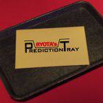 RYOTA�fs �v���f�B�N�V�����g���[ by.RYOTA