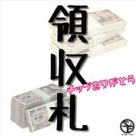 �̎��D by Strange Factor