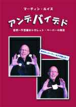 �A���f�o�C�f�h �����{�ꎚ���Ł�