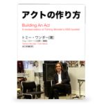 ���Ёw�A�N�g�̍����x