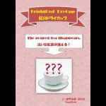 �g�̃h���C�J�b�v