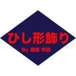 �Ђ��`����