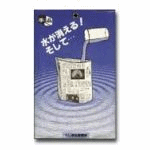 �ӂ����ȐV���� (�e�����[)