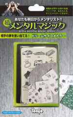 �h���[���T�C�R���g���[ (�e�����[)