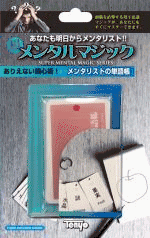 �����^���X�g�̒P�꒠(�e�����[)