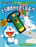 �h�������� �Ђ݂���}�W�b�N �X���[�����C�g(�e�����[)