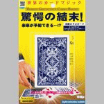 ��Ղ̗\���J�[�h (�e�����[)