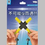 �l�����N���X (�e�����[)