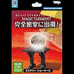 �~�X�e���[�V���[�P�[�X (�e�����[)